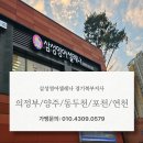 [북부] 영어첫걸음(기초) 이미지