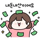 동경규동일산 이미지
