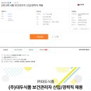 (주)대두식품 이미지