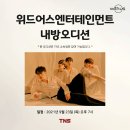 컴앤어스