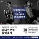 아일랜드 피티 짐 네이버블로그