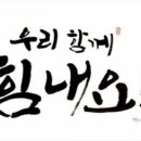 태권도문화체육관 이미지