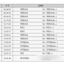 대산다방 - 서산시 구진로 14 | 대산다방