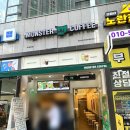 카페봄봄대구오페라점