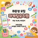 이미지광고기획 - 강남구 논현로8길 41 | [취준]그로스쿨 | 광고 이미지 제작반 9기 리얼 후기