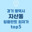 김환창치과의원 이미지