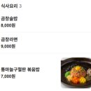 첨단중앙로L | [박미정의 한우대파곱창 첨단본점] 첨단 소곱창 맛집 모듬 곱창 2+1 행사로 푸짐하게 즐긴 후기