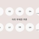 33네일 이미지