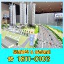 대전 월평동 1491 주상복합 신축공사 | 둔산 해링턴플레이스 모델하우스 공급정보