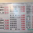 북창갈비