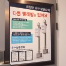 계림세탁 이미지