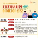 공모 헤럴드경제