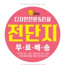 찬디자인 이미지