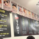 빨강파이프