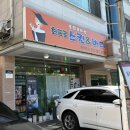 대전유성피부관리 ‘최프로스킨앤바디’ 다이어트에 좋은 바이오포톤 후기