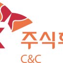(주)씨앤씨전자시스템