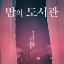 정임도서관 이미지