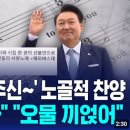 [책]유시민과 도올_통일,청춘을 말하다 –도올 김용옥