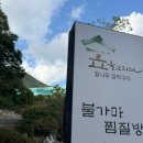 여주-0827 네이버블로그