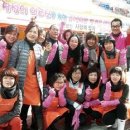 (사)사랑해밥차 이미지