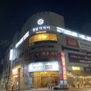 해운대빌딩B동 이미지