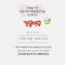 동홍약국 이미지