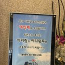 아리랑신관 이미지