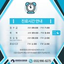 통영튼튼한신경외과의원 이미지