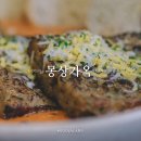 몽상가옥 이미지