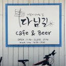 다님길자마버거