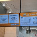 키즈다쿵2(부천점) 이미지