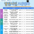 취미