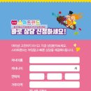 봉곡서로-8 네이버블로그
