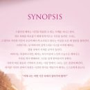 ​"오늘을 살아가세요" 음악극 <눈이 부시게>가 건네는 눈물 섞인 위로 (관람 후기)