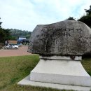 대가야박물관 이미지