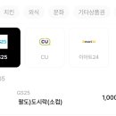 보카코드
