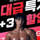 N 피티짐 네이버블로그