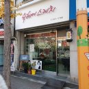 숙헤어스케치 - 유성구 | 숙헤어스케치