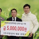 부흥상사 - 부평구 부흥로 307-1 | 부흥상사