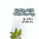 2월27일 화요일 제주사랑방 아침인사 이미지