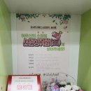 중계2·3동주민센터 이미지