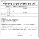 한양어린이집 이미지