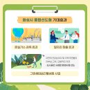 화성종합가스 이미지