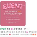평택 뷰티샵 눈썹문신 명소 『하트뷰티』방문후기
