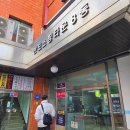 온유월솥뚜껑삼겹살