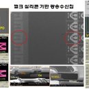 광컴퓨터 이미지