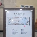 하안문화의집 생활문화창작실 | [스탬프 투어] 2066. 경주 역사문화탐방 스탬프 투어 동리목월문학관 (1)