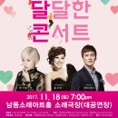 남동소래아트홀소래극장 이미지