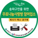 공구부동산중개 이미지