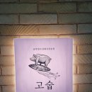날아라솥뚜껑 이미지